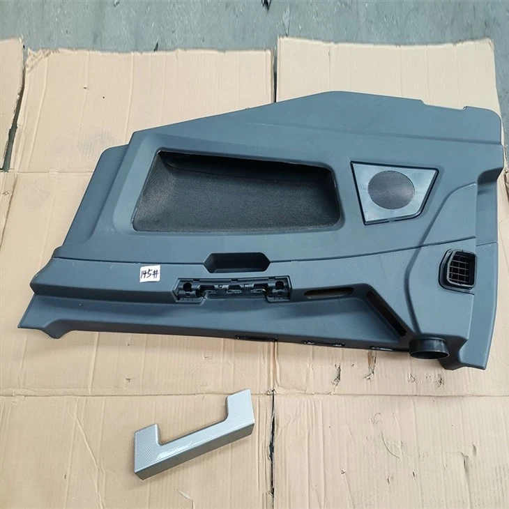 Door Interior Guard Assembly DZ14251330062 best Door Interior Guard Assembly DZ14251330062 best